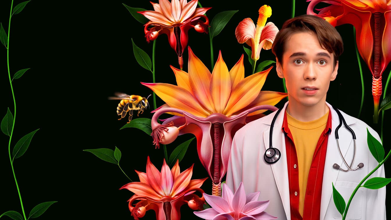 Про это самое