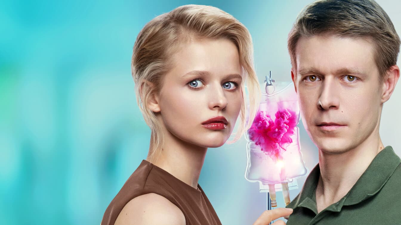 Между нами химия