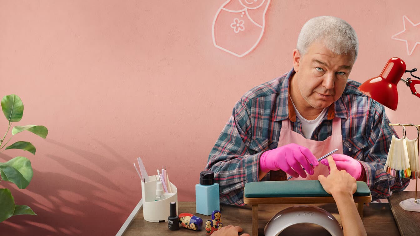 Мистер Ноготь